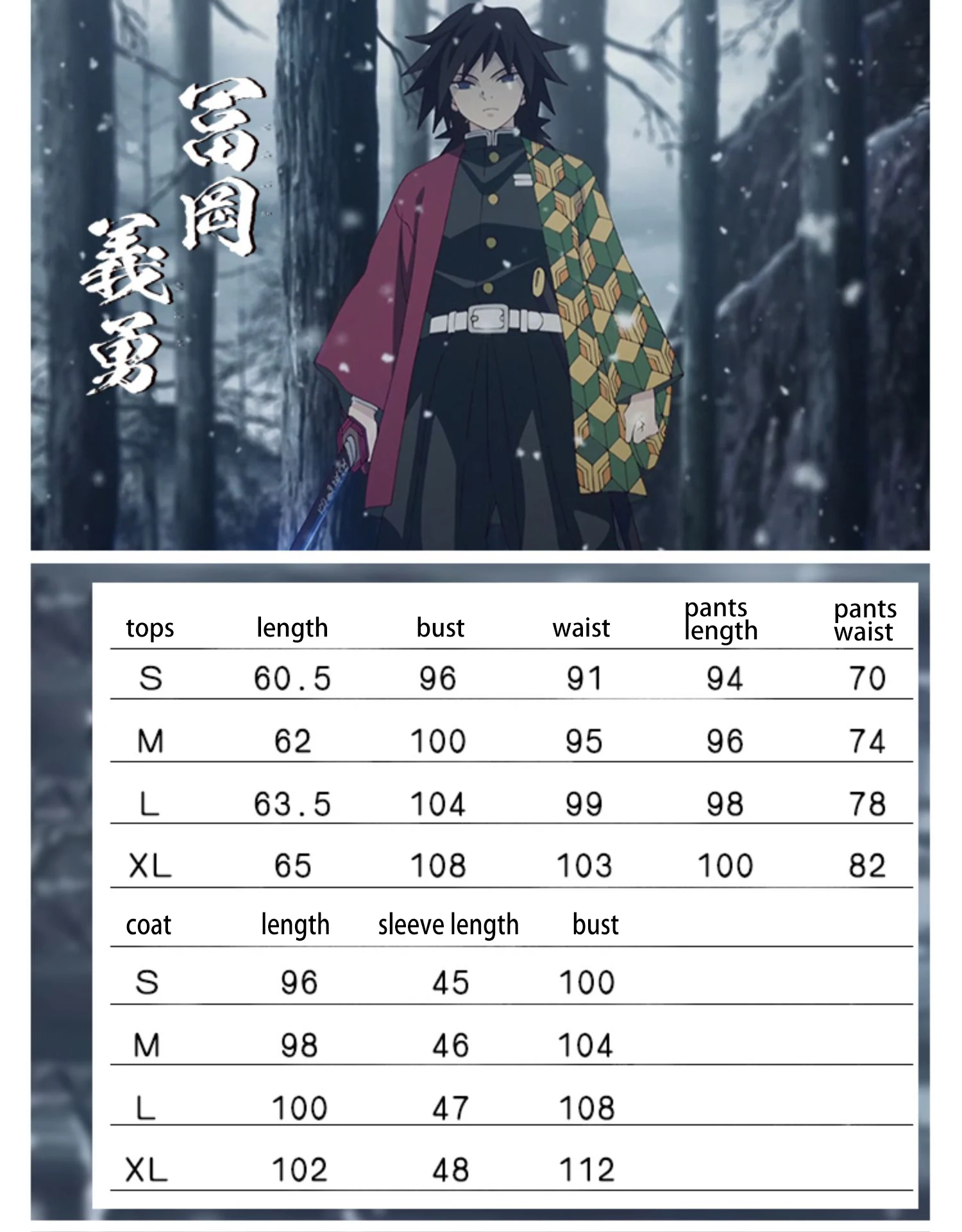 DokiDoki-R аниме косплей демона убийца: Kimetsu no Yaiba Tomioka Giyuu костюм Мужчины кимоно Kimetsu no Yaiba Косплей Костюм Аниме
