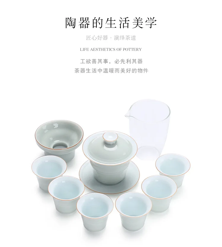 Fang ran Celadon Sail Three-force Tureen jiang jun hu цвета морской волны керамический чайный набор подарочные настраиваемые, с логотипом
