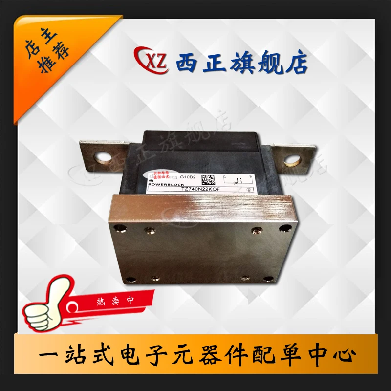 

Brand New TZ740N24KOF TZ740N22KOF Power Silicon Controlled Rectifier.