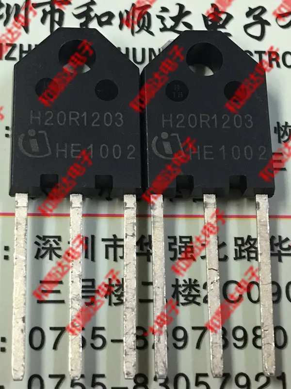 10 шт./партия H20R1203 абсолютно точечный маленький размер