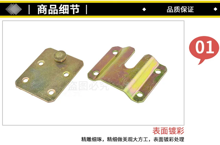 Bed Plug Hinge Connection Connector la casa ju hua Buckle Bedside Pendant Thick Big Board Hanging Currently Available Wholesale