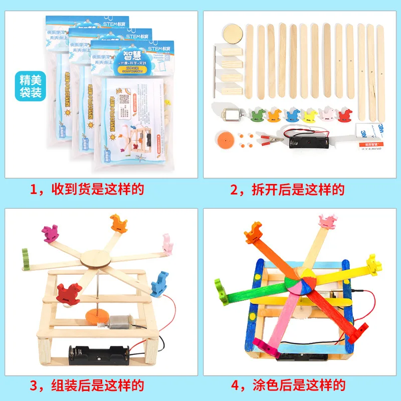 

Science And Technology Small Production DIY Young STUDENT'S Science Experiment Material Invention Creative Unisex Universal Tech