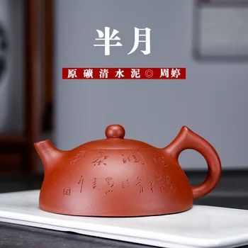 

Yixing Half A Month Manual Dark-red Enameled Pottery Teapot Clear Cement Teapot Tea Set