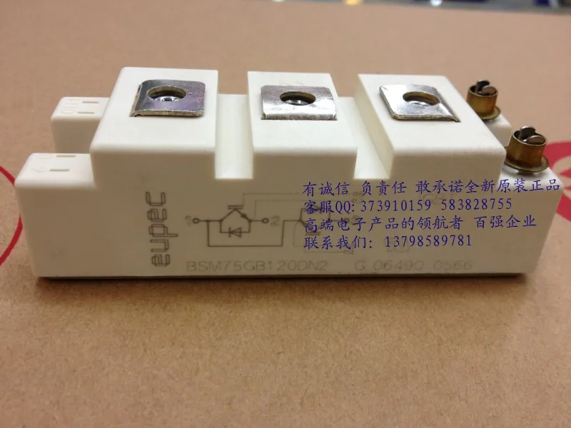 BSM100GB120DN2 BSM75GB120DLC Пособия по немецкому языку IGBT модуль BSM75GB120DN2-HNTM