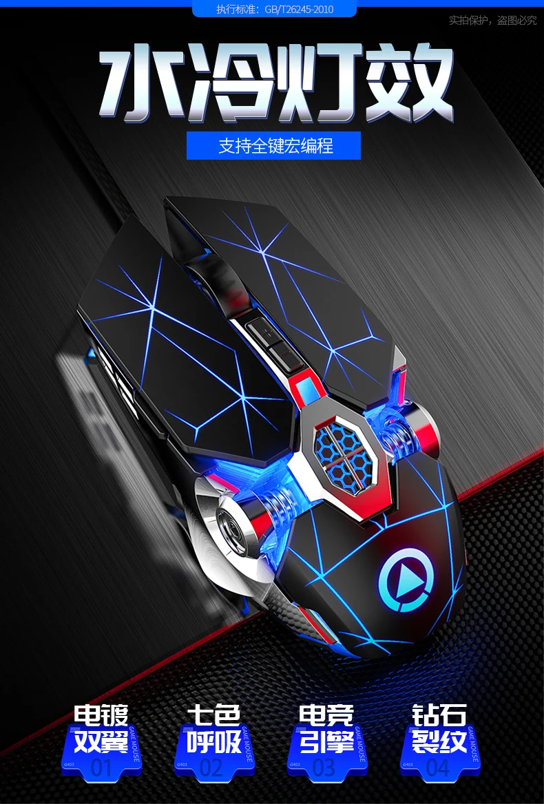 Игровая мышь, 7 кнопок, RGB, светильник, с разрешением макросъемки, USB, проводная оптическая геймерская мышь, профессиональная, 3200 dpi, для ПК, ноутбука