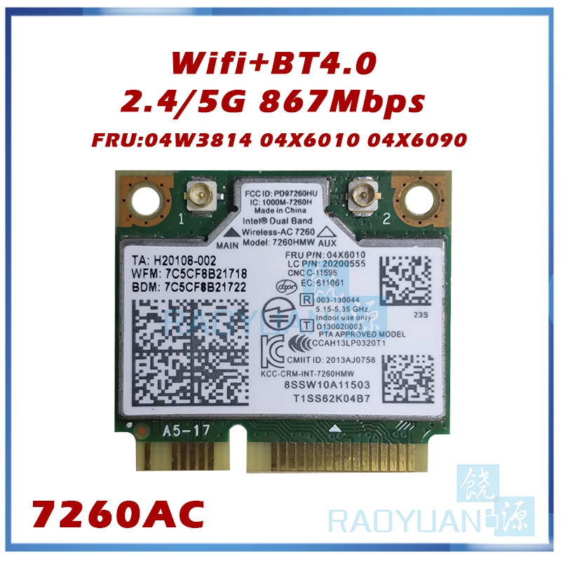 Для intel Dual Band Wireless AC 7260HMW 7260AC FRU:04W3814 04X6010 Половина Mini PCI e WIFI карта для THINKPAD S1 S440 S540 E440