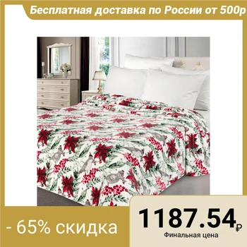 

Plaid "Adelis" design Robin 150x200cm