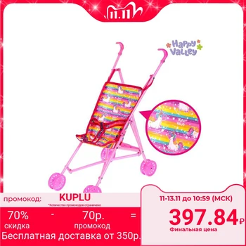 

Stroller-cane "Fashionable"