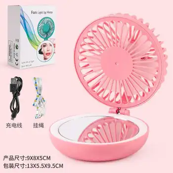 

Net Red Beauty Makeup Mirror Small Fan Third Gear-Style LED Night Light Mini Halter Desktop Folding Portable Small Fan USB