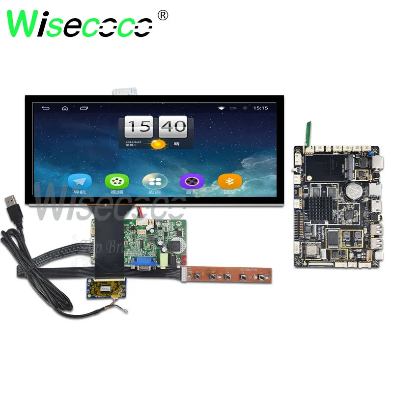 wifi Bluetooth 12.3 inch 1920*720 ips LCD screen with lvds SIM card HDMI driver board for automotive display HSD123KPW1-A30 - Цвет: full set