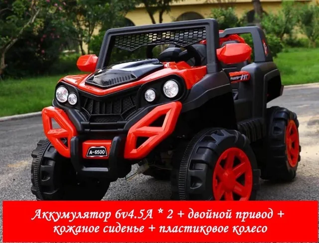 Дети четырехколесный привод электрический внедорожник автомобиль дети дистанционное управление амортизация автомобиля езды на Детская Игрушечная машина мягкие шины - Цвет: Model 1 Red