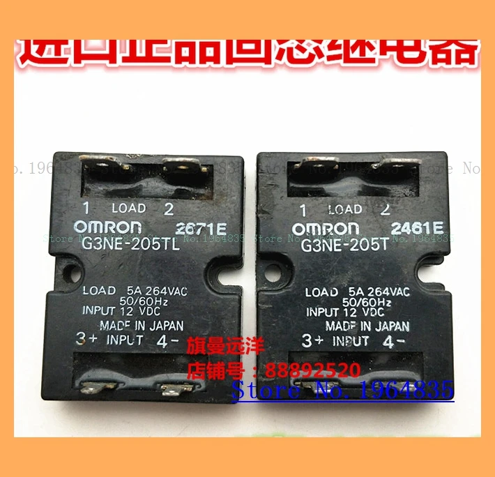 G3NE-205TL G3NE-205T 12VDC 5A 264VAC