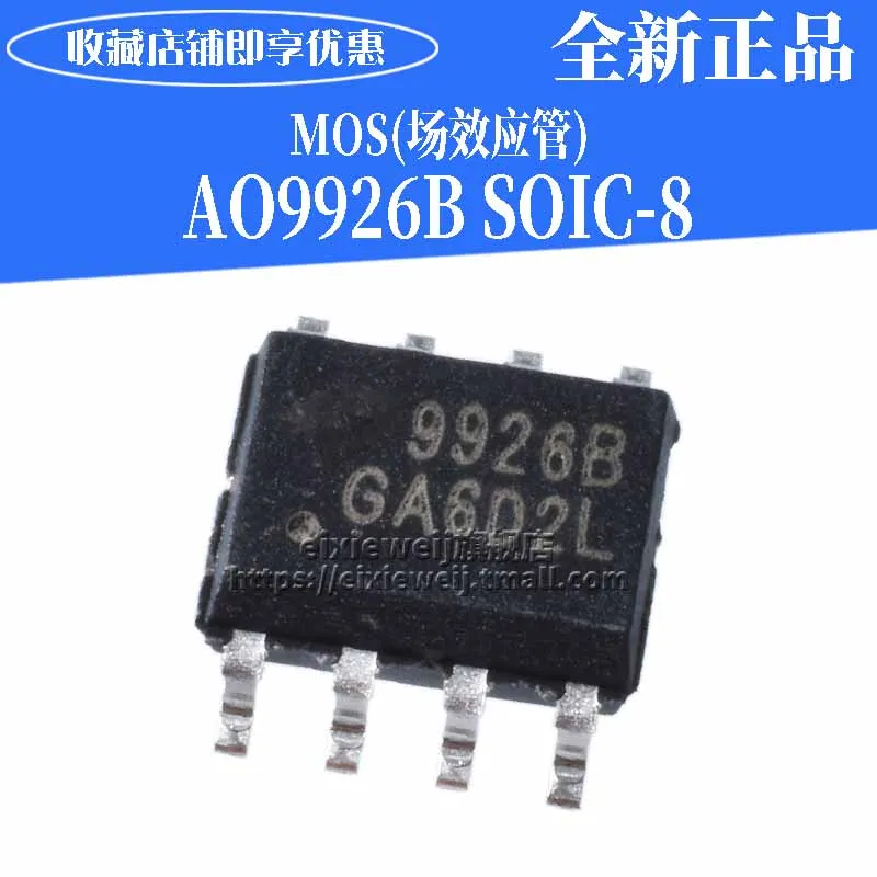 20 шт. AO9926B SOIC-8 N 20 В/7.6A MOSFET