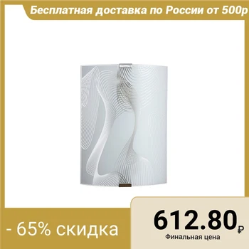 

Wall lamp 1071005205844 E27 60W matt white / metallic 21x29cm 4608145