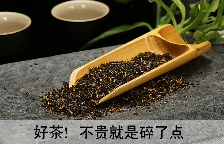 Чай Yingde черный чай Yinghong 9 измельченный черный чай