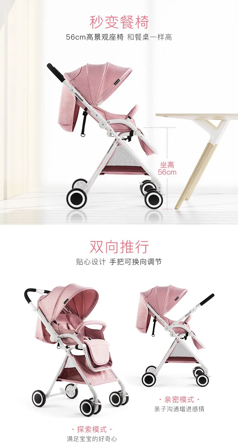 Детская коляска легкая коляска coche bebe passeggino детская коляска carrinho prams silla paseo ligera bebe 5,7 кг Новинка
