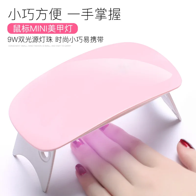 Manicure Implement Seal Varnish Dryer LED Portable Nail Heating Lamp UV Lamp