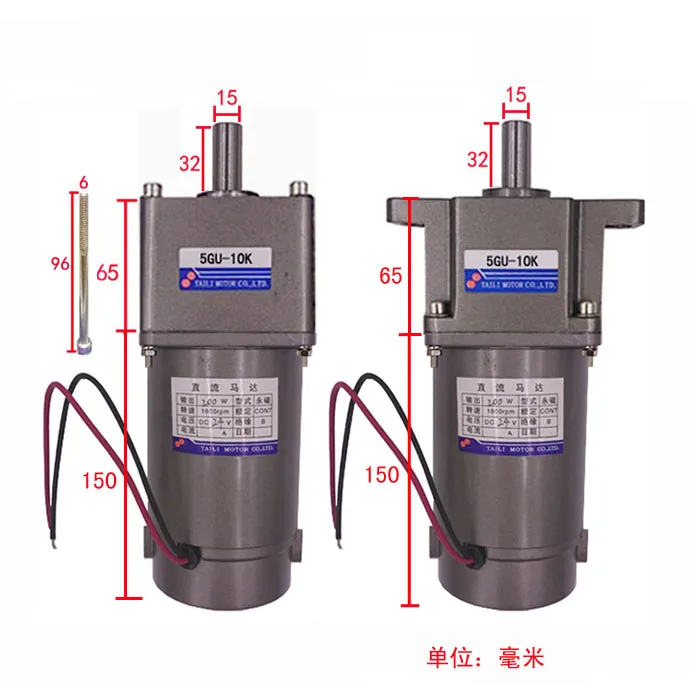 DC12V24V90V180V постоянный магнит DC мотор-редуктор 200 Вт(с 5GU или 5GN) Коробка передач 90 Тип