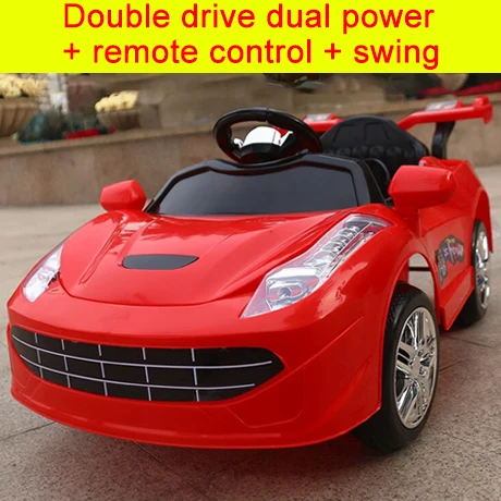 Double drive Детский Электрический автомобиль, большой электрический детский игрушечный автомобиль, электрические машинки для детей, чтобы кататься на четырех колесах, на радиоуправлении, детские ходунки - Цвет: Double drive
