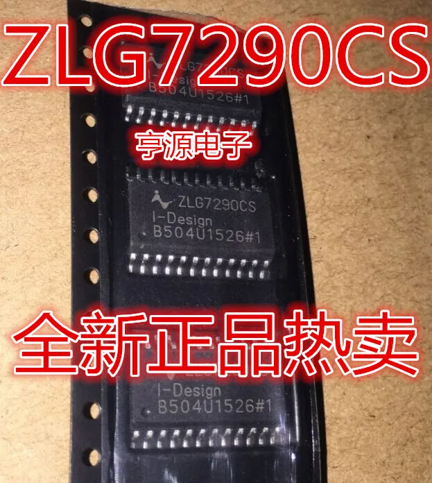 5 шт./лот ZLG7290 ZLG7290CS SOP24