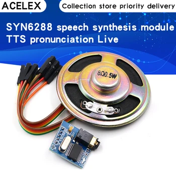 

SYN6288 speech synthesis module, text to speech, TTS pronunciation Live