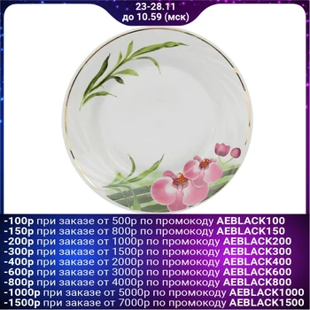 

Shallow plate "Bamboo orchid"