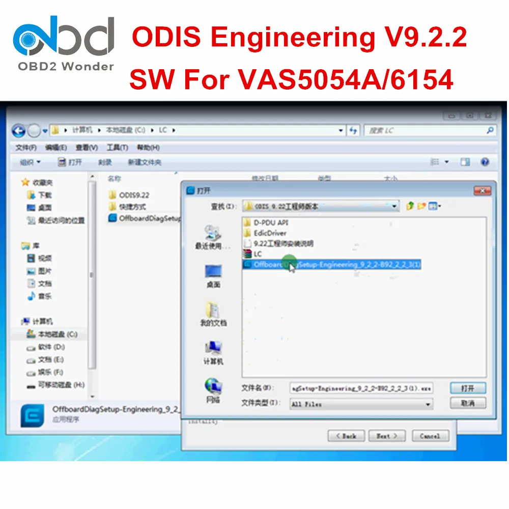 

Latest ODIS Engineering V9.2.2 ERWIN Flash License Update ODIS Engineering V8.1.3 Download Link For VAS 5054A Diagnostic Scanner