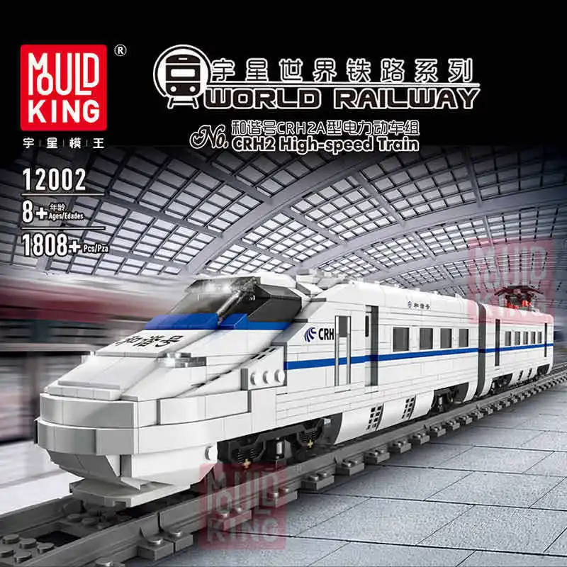 Mould King 12003 City series The QJ Steam Locomotives Remote control train Building Blocks bricks Kids DIY Toys Christmas Gifts