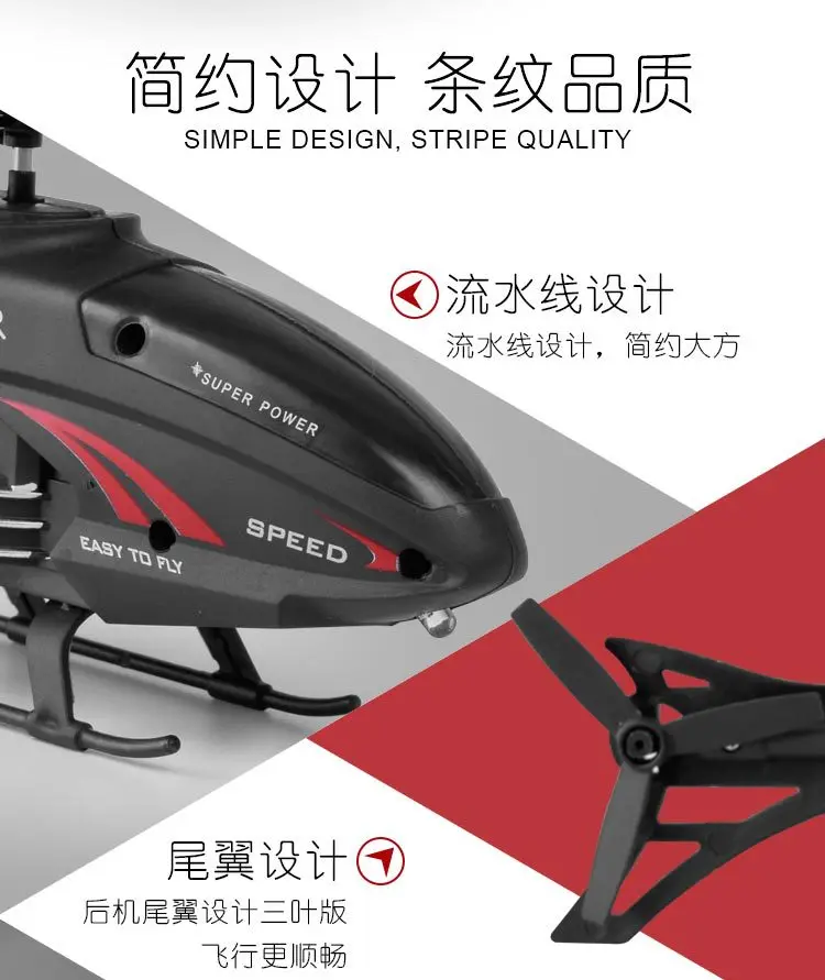 Douyin знаменитости Стиль летающая фея индукции подвески автомобиля блестящие индукции летающий мяч Детская игрушка