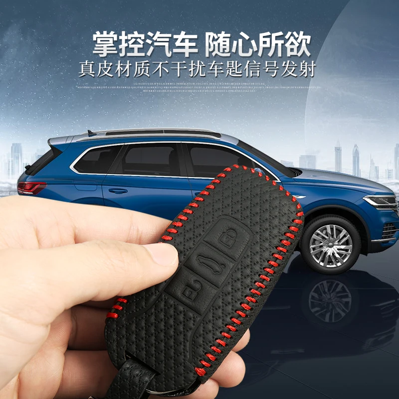 Чехол для автомобильного ключа чехол volkswagen vw touareg 2018 2019 2 0 3 TJI брелок с