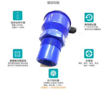 

Integrated ultrasonic level gauge split type liquid level gauge level meter ultrasonic water level meter transmitter 4-20mA