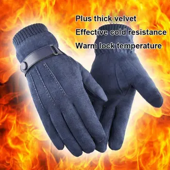 

Windproof Men's Gloves Warm Thick Fashion Casual Riding Winter Outdoor Mountaineering Cycling Gloves