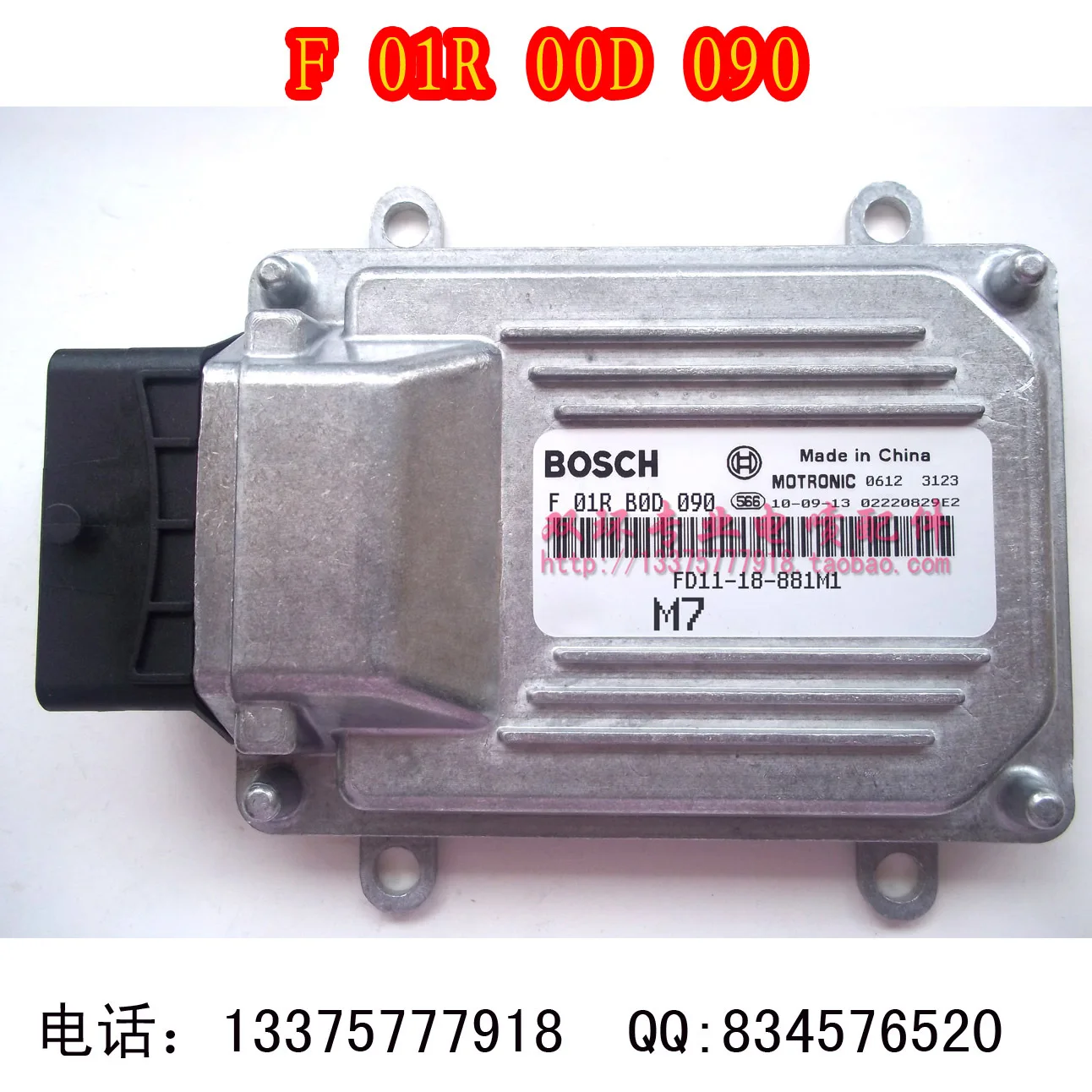 

Free Delivery. Automobile engine computer board computer board ECU.F01RB0D090 FD11-18-881M1