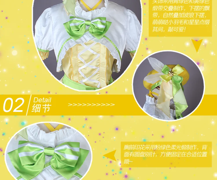 Аниме LoveLive Nakasu Kasumi школьная идол красивая форма платье для сцены Косплей Костюм Хэллоуин по индивидуальному заказу