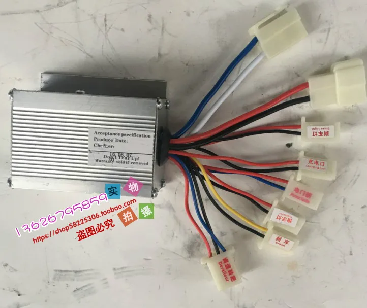 Wings 24V250W electric vehicle brush controller Model LB27 brush motor controller