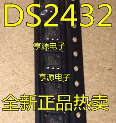5 шт. DS2432 DS2432P инкапсуляции SOJ6 импорт новый чип датчика