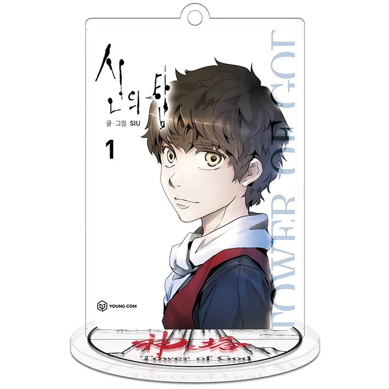 SKU-8-神之塔Tower-of-God长方小立牌3