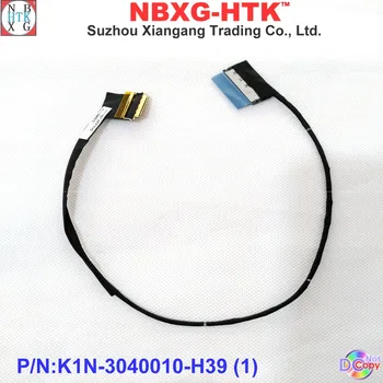 

new original for MSI MS13D1 LCD LVDS Video Display Screen Flex Cable K1N-3040010-H39