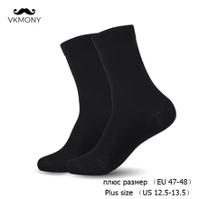 Мужские носки большого размера, одноцветные хлопковые мужские носки большого размера, 6 пар/лот, европейские размеры 47-48, американские 12-13,5 VKMONY