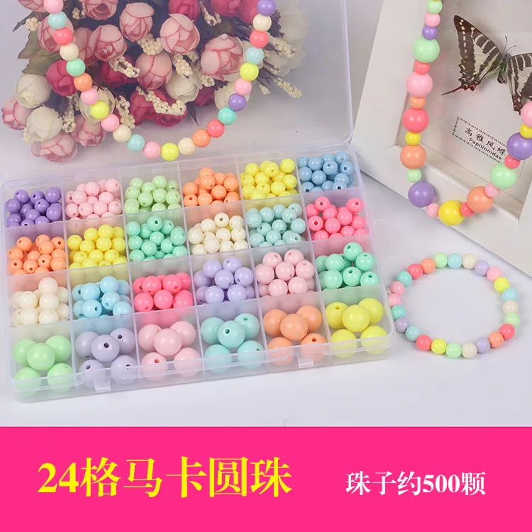 24 Сетки DIY ручной работы игрушка с бисером для детей креативная девушка плетение браслет девушка Изготовление ювелирных изделий игрушки развивающие подарок для детей - Цвет: 08