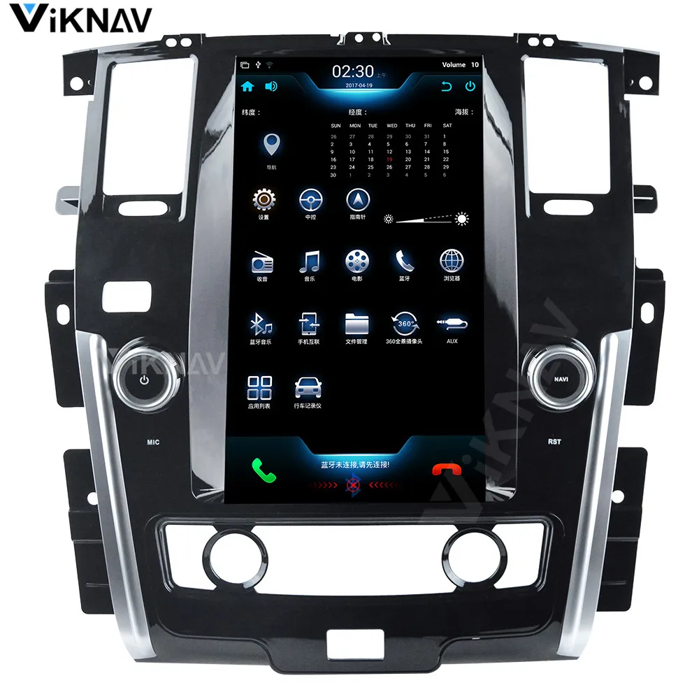 

13.6 inch 2din car GPS navigation vertical screen DVD player For-Nissan Patrol 2016-2019 Android multimedia player