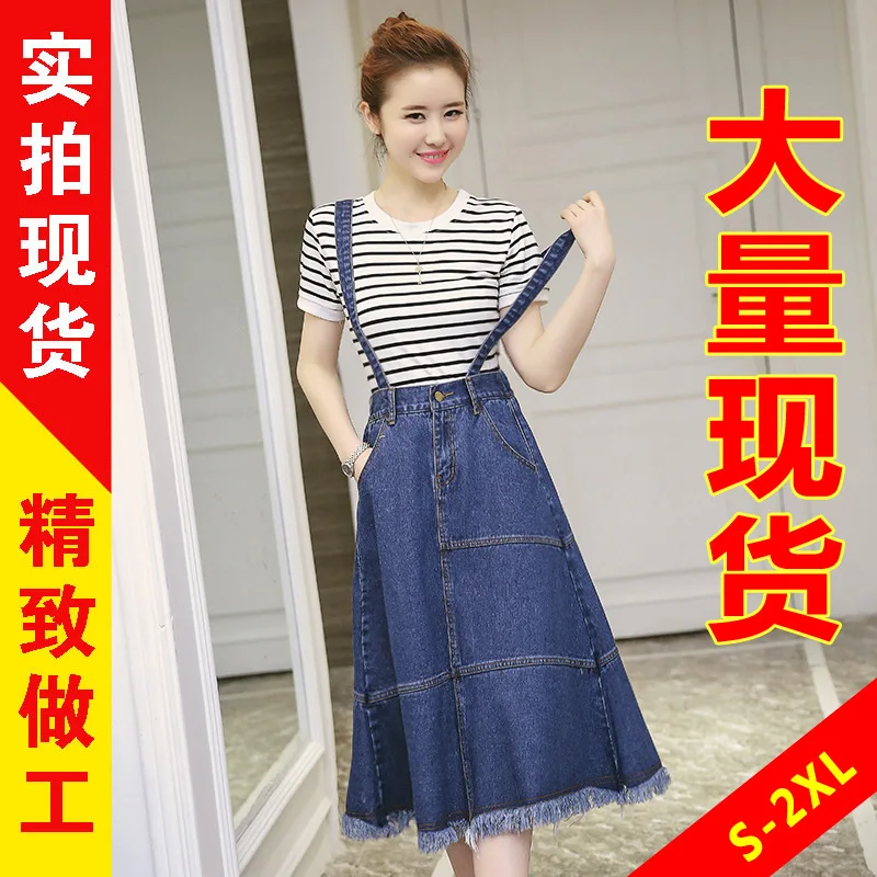 

2019 Summer Suspender Strap Denim Skirt WOMEN'S Dress Mid-length Strapped Dress Large Size Skirt A- line Skirt