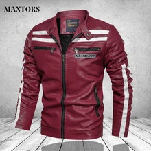 Мужские кожаные куртки повседневные Высококачественные классический мотоцикл велосипед куртка мужские плюс бархатные толстые пальто Зимние Chaqueta Hombre