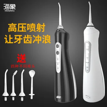

Electric Water Pick Water Dental Floss Water Toothpick Portable Dental Calculus Household Ultrasonic Teeth Us