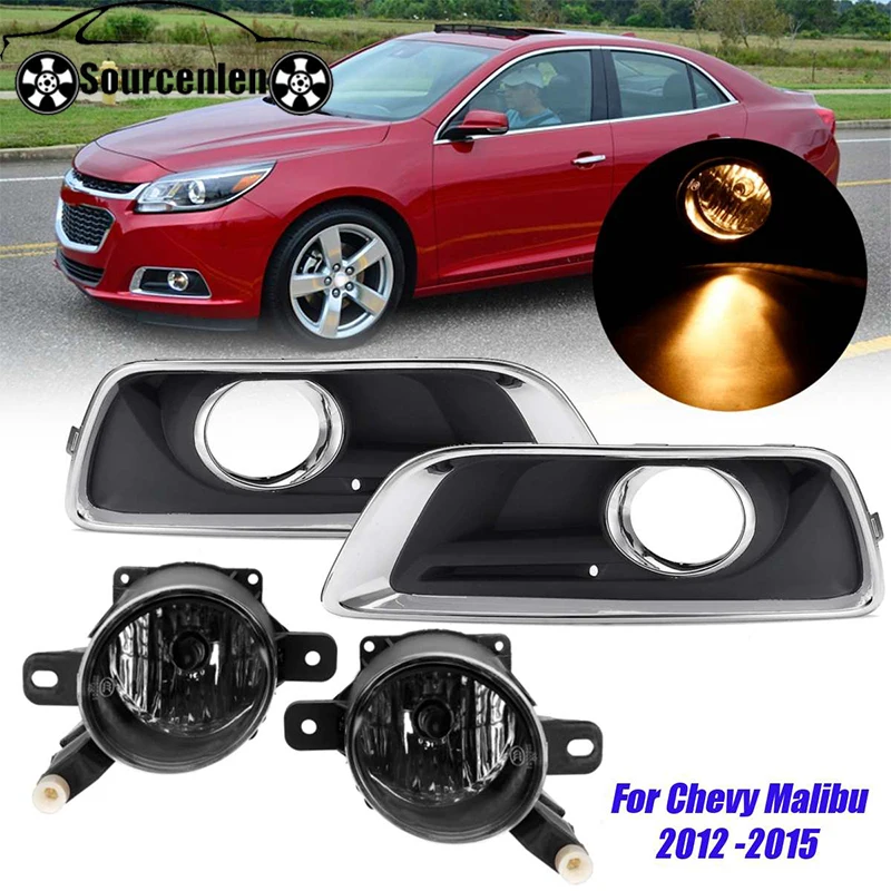 12V H11 туман светильник и крышки для Chevy Malibu 2012 2013 2014 2015 Противотуманные фары