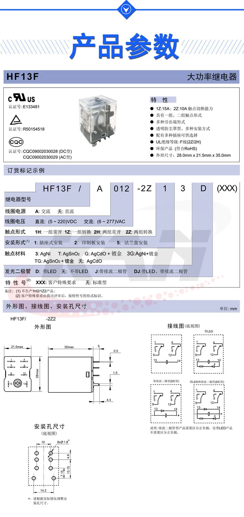 Лот(5 шт./лот) HF JQX-13F-024-2Z2 HF13F-024-2Z2 8 контактов 10A 24VDC реле питания