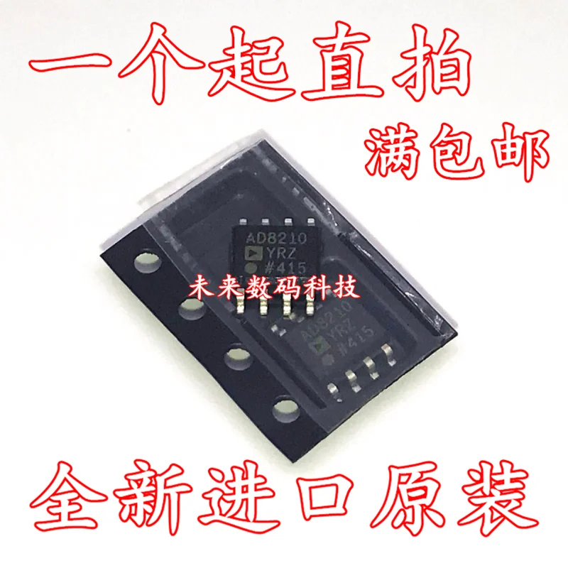 

10pcs/lot AD8210 AD8210YRZ SOP8