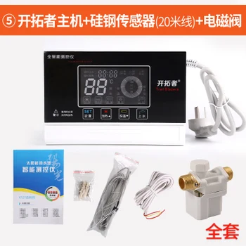 

Solar water heater controller meter accessories full intelligent full automatic water measurement and control instrument pioneer