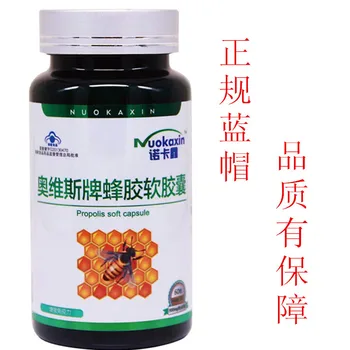 

One Product Dropshipping Ovis Brand Propolis Softgels 60 Pills Nocasin 500mg * 60 Pills Weihai City Economic Development Zone 24