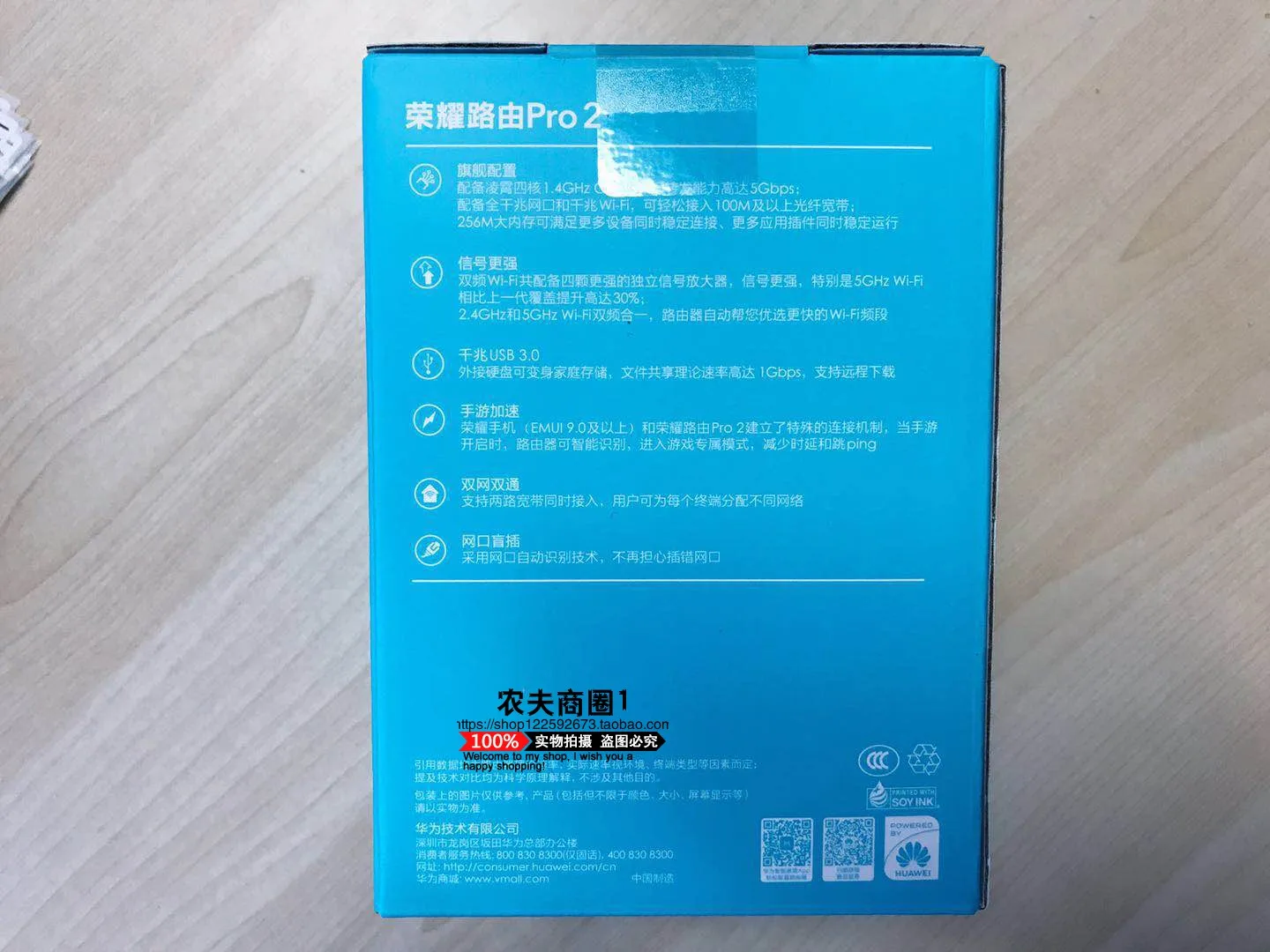 Роутер Huawei Honor Pro2 двойной гигабитный сетевой порт через настенный беспроводной домашний высокоскоростной широкополосный wifi